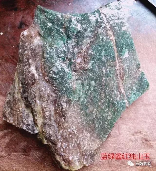 独山糯化种翡翠原石,北京翡翠原石糯冰-第1张图片-翡翠网