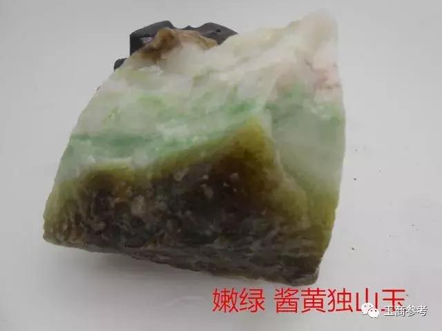 独山糯化种翡翠原石,北京翡翠原石糯冰-第11张图片-翡翠网