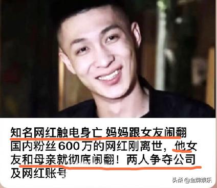 抖音宏楠死了,快手宏楠个人资料-第4张图片-翡翠网