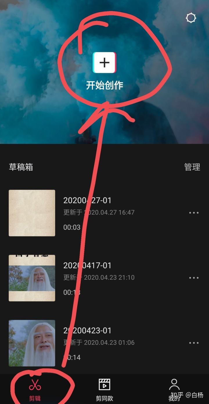 9抖音短视频appios,9|抖音短视频app-第2张图片-翡翠网