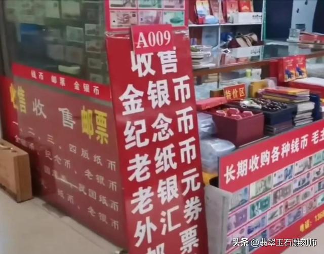 杭州收藏品市场,杭州收藏品市场翡翠原石-第14张图片-翡翠网