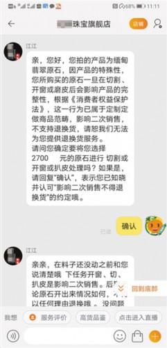 周口翡翠原石,翡翠原石叫什么-第3张图片-翡翠网