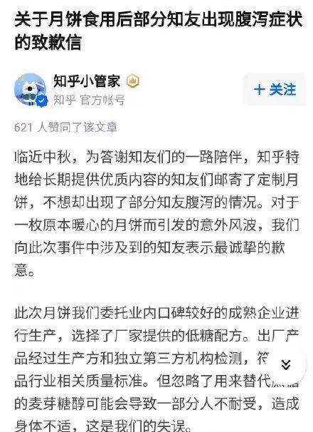 抖音app官网,f2d抖音app官网-第4张图片-翡翠网