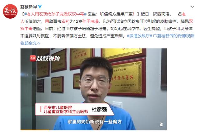 荔枝肉翡翠手镯什么价的简单介绍-第7张图片-翡翠网