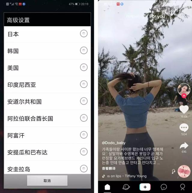 抖音成长人版下载,成年人抖音国际版ios-第2张图片-翡翠网