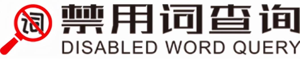 抖音快手违禁短视频全集,抖音直播违禁视频-第2张图片-翡翠网