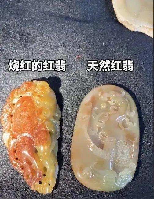 无皮红翡翠原石图片,红色翡翠原石图片-第1张图片-翡翠网