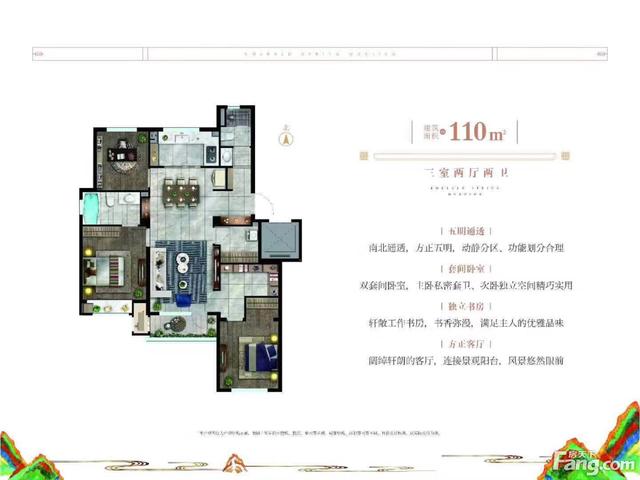 大连翡翠四季最新价格,大连万科翡翠四季价格-第3张图片-翡翠网