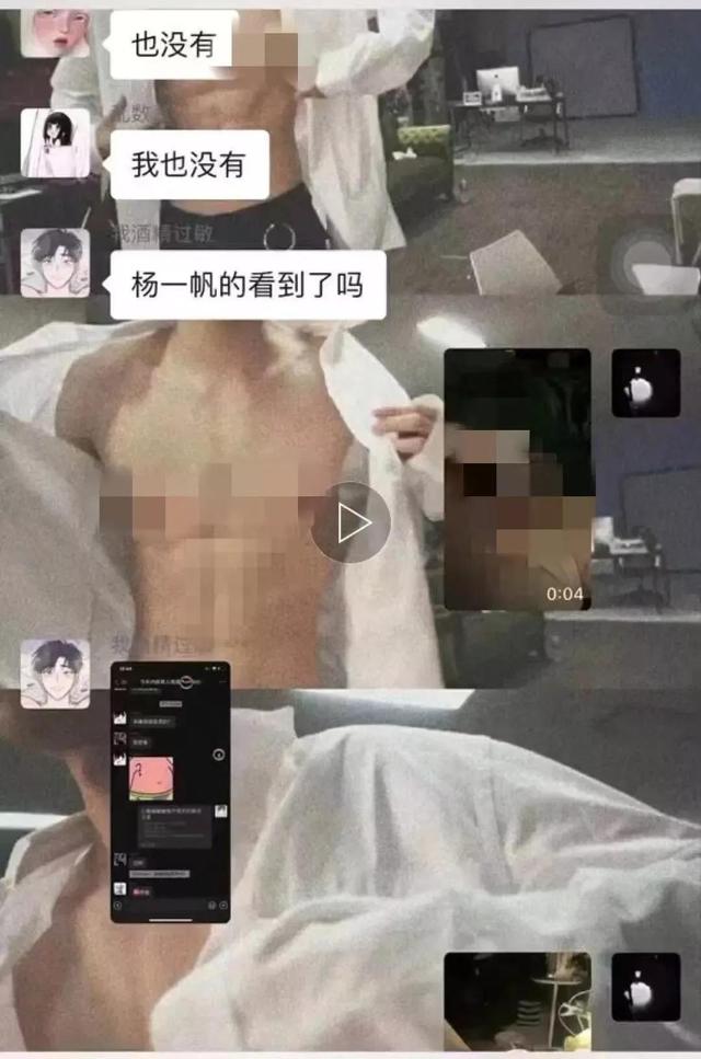 抖音晨曦姐姐怎么了视频,抖音晨曦辣眼睛原视频-第8张图片-翡翠网