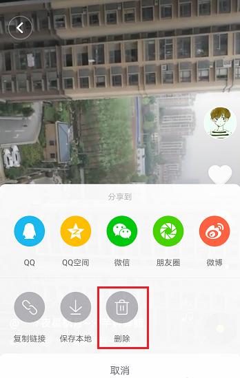 抖音作品怎么删除拍的抖音视频怎么删除-第3张图片-翡翠网