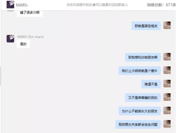 项思醒抖音号,抖音怎么登录原来的号-第37张图片-翡翠网