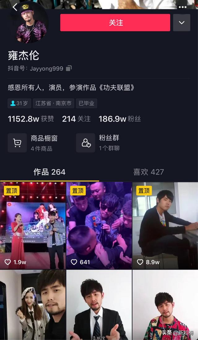 抖音晨曦姐姐怎么了抖音晨曦凡51秒视频-第9张图片-翡翠网