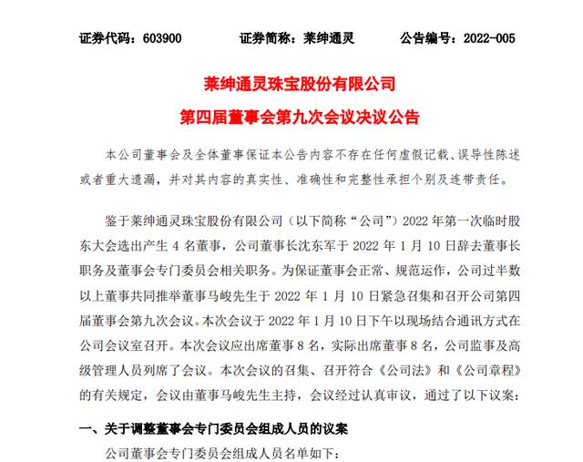 形象翡翠学百度网盘马崇仁专业讲解翡翠知识-第3张图片-翡翠网