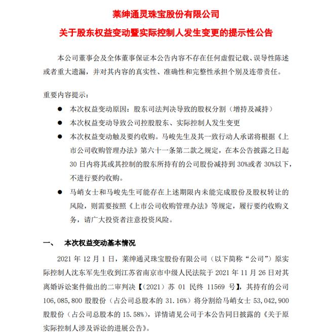 形象翡翠学百度网盘马崇仁专业讲解翡翠知识-第5张图片-翡翠网