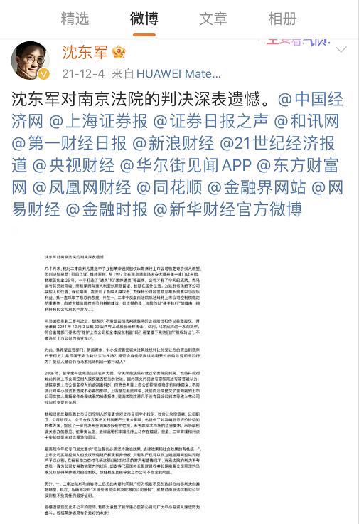 形象翡翠学百度网盘马崇仁专业讲解翡翠知识-第6张图片-翡翠网