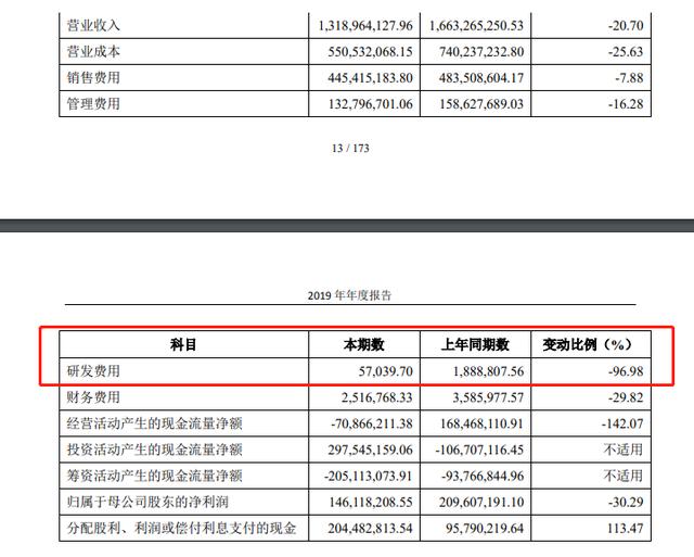 形象翡翠学百度网盘马崇仁专业讲解翡翠知识-第8张图片-翡翠网