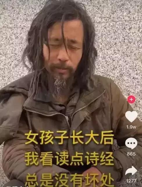 抖音沈先生,抖音沈总是谁呀-第4张图片-翡翠网