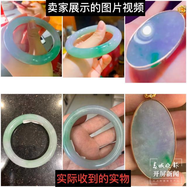 冰种翡翠分哪几种,冰种翡翠原石鉴定价格-第3张图片-翡翠网