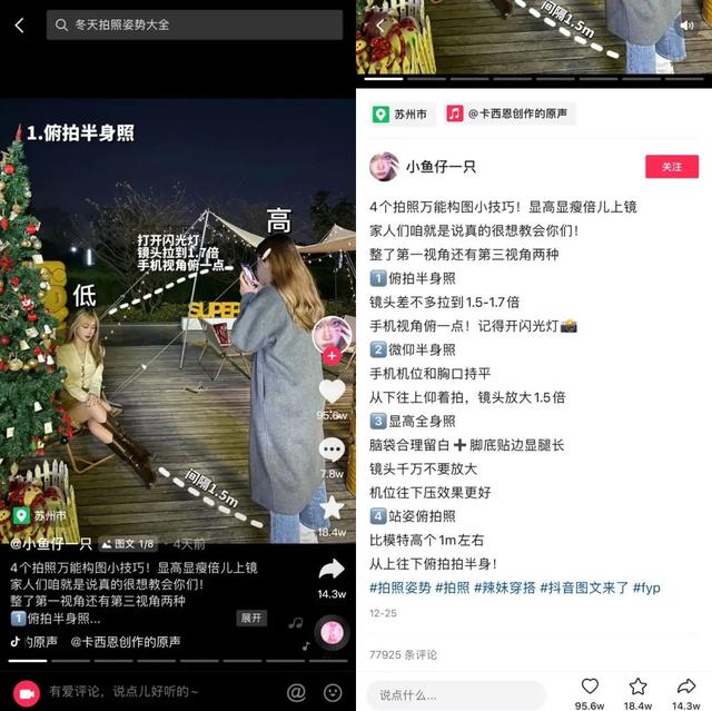 包含小奶狗app成年人
抖音的词条-第10张图片-翡翠网