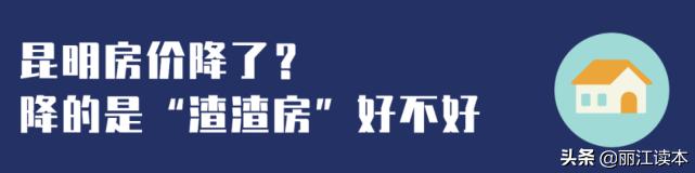 丽江至郑州机票查询丽江翡翠价格查询-第2张图片-翡翠网