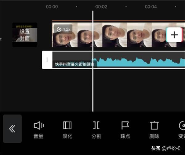 抖音短视频剪辑制作教程抖音短视频制作教程-第7张图片-翡翠网