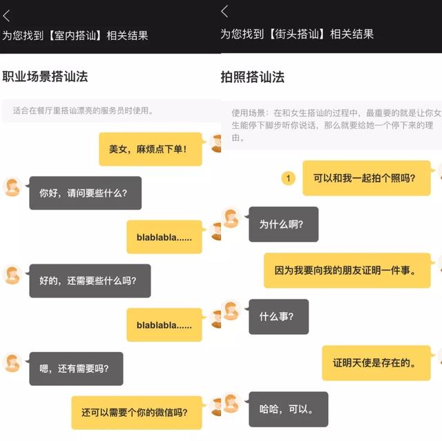 抖抈app免费下载,黑马下载抖抈-第1张图片-翡翠网