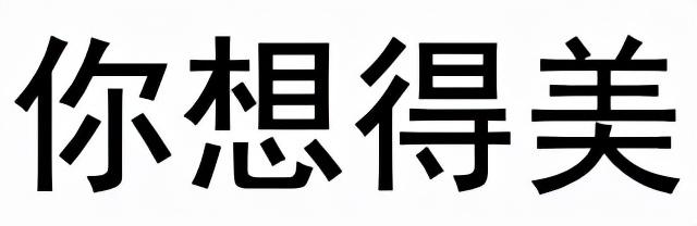 滕翡翠知识付费国外对知识付费的认识-第15张图片-翡翠网