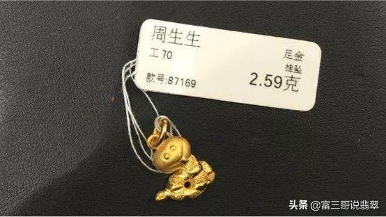 云南普洱茶入门基础知识云南翡翠基础知识-第18张图片-翡翠网