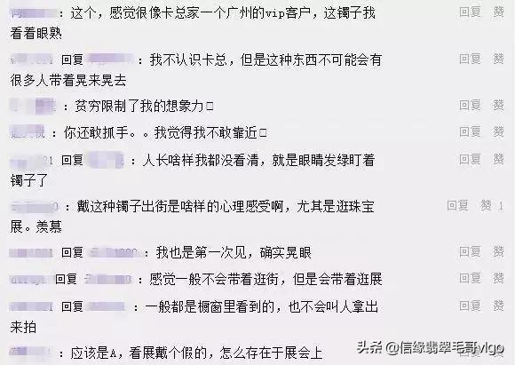 各种飘花翡翠手镯的价格的简单介绍-第4张图片-翡翠网