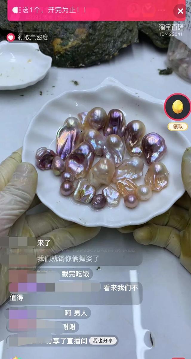 翡翠原石直播间小说直播间原石虚假宣传-第3张图片-翡翠网