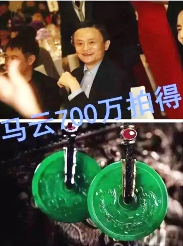 李嘉诚翡翠原石价格,翡翠原石价格-第1张图片-翡翠网