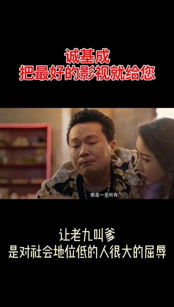 包含玩抖音都是社会最底层的人的词条-第2张图片-翡翠网