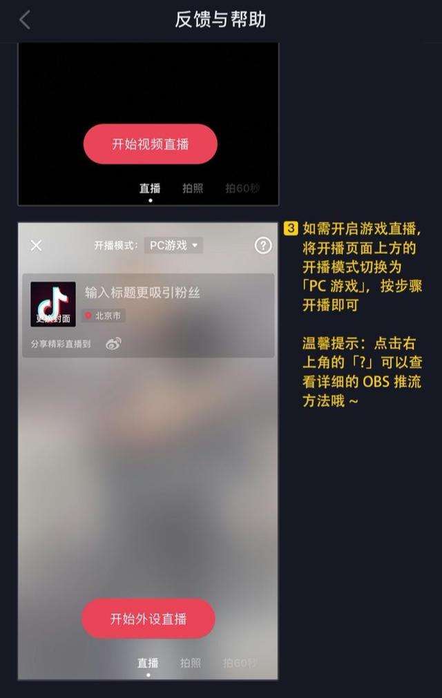 安装抖音app,ipad能安装抖音app-第2张图片-翡翠网