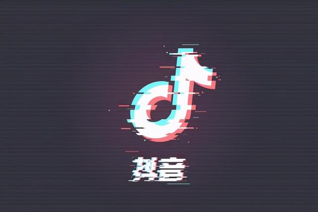 抖音0播放怎么回事,为什么颤音播放为0-第1张图片-翡翠网