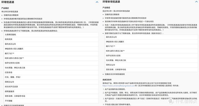 崩坏三神州仙行记活动翡翠,比岛仙翡翠知识-第19张图片-翡翠网