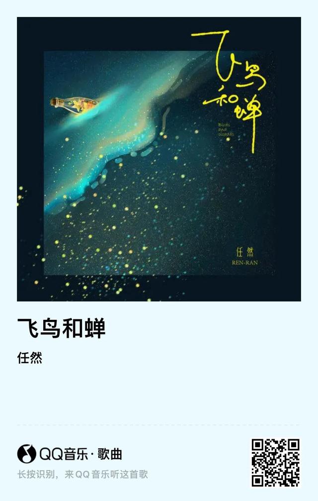 抖音前50火曲抖音经常放的歌曲-第5张图片-翡翠网