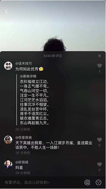 口是心非抖音版谁唱的,口是心非歌曲-第2张图片-翡翠网