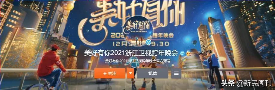 摇滚春晚2020,摇滚春晚翡翠知识-第6张图片-翡翠网