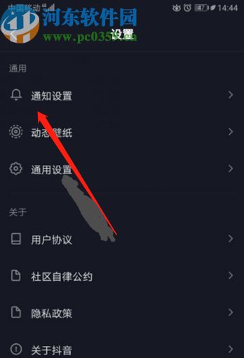 下载抖音极速版领红包抖音极速版app-第2张图片-翡翠网