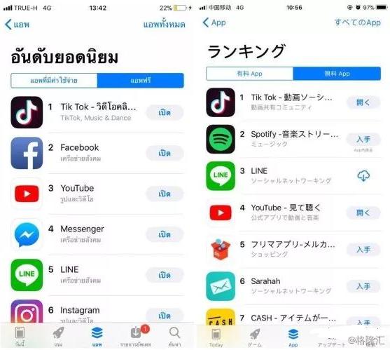 抖抈成年版app下载抖音官方版免费下载-第9张图片-翡翠网