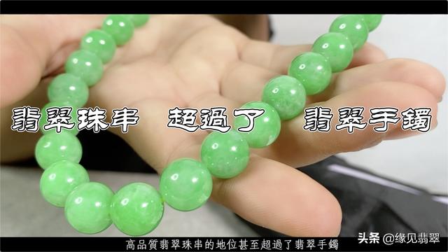 青姐卖的翡翠价格老坑冰种翡翠手镯价格-第11张图片-翡翠网