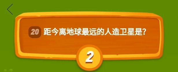 趣味百科知识竞赛题库,翡翠知识题库-第2张图片-翡翠网