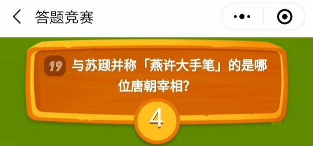 趣味百科知识竞赛题库,翡翠知识题库-第6张图片-翡翠网