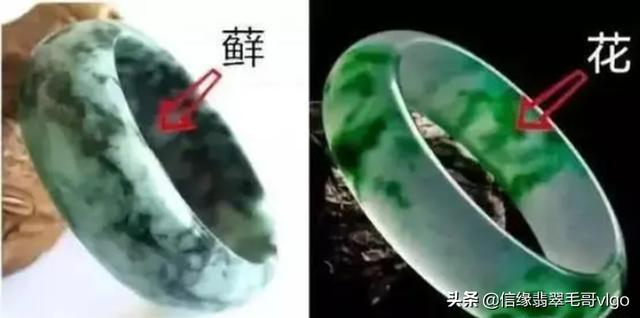 翡翠蓝飘花手镯价格翡翠手镯飘蓝花的好吗-第2张图片-翡翠网