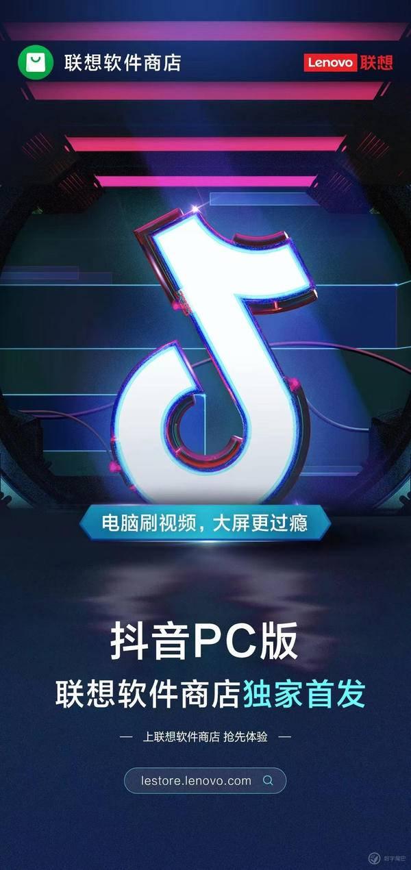 下载抖音app免费下载抖音www视频在线观看-第1张图片-翡翠网