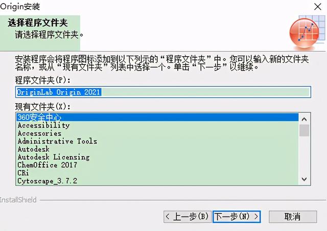 下载安装360安全浏览器,下载安装-第13张图片-翡翠网