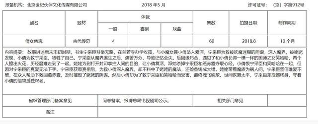 春晚女嘉宾翡翠项链那英春晚翡翠知识-第14张图片-翡翠网