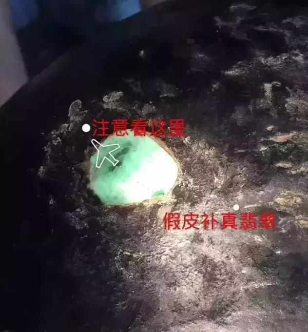 缅甸翡翠挖空原石的简单介绍-第4张图片-翡翠网