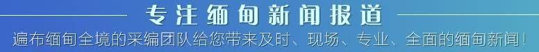 缅甸翡翠原石拍卖,缅甸翡翠原石抓捕-第1张图片-翡翠网