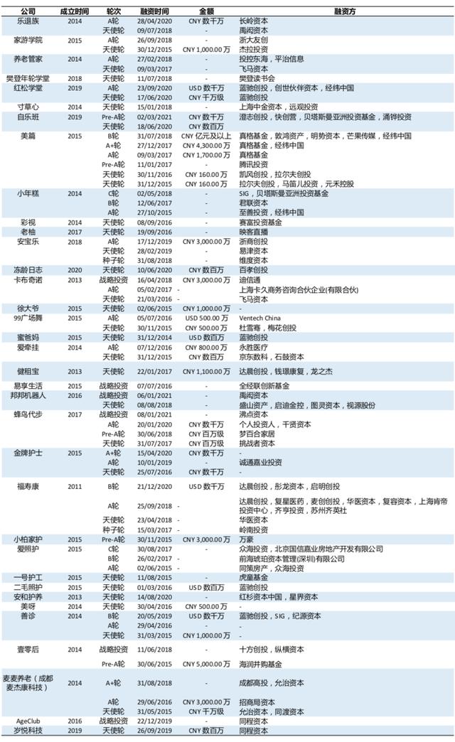 翡翠知识ppt,翡翠ppt课件-第10张图片-翡翠网